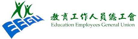 EEGU