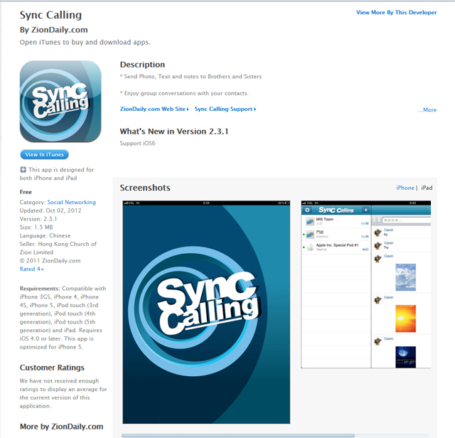 Sync Calling