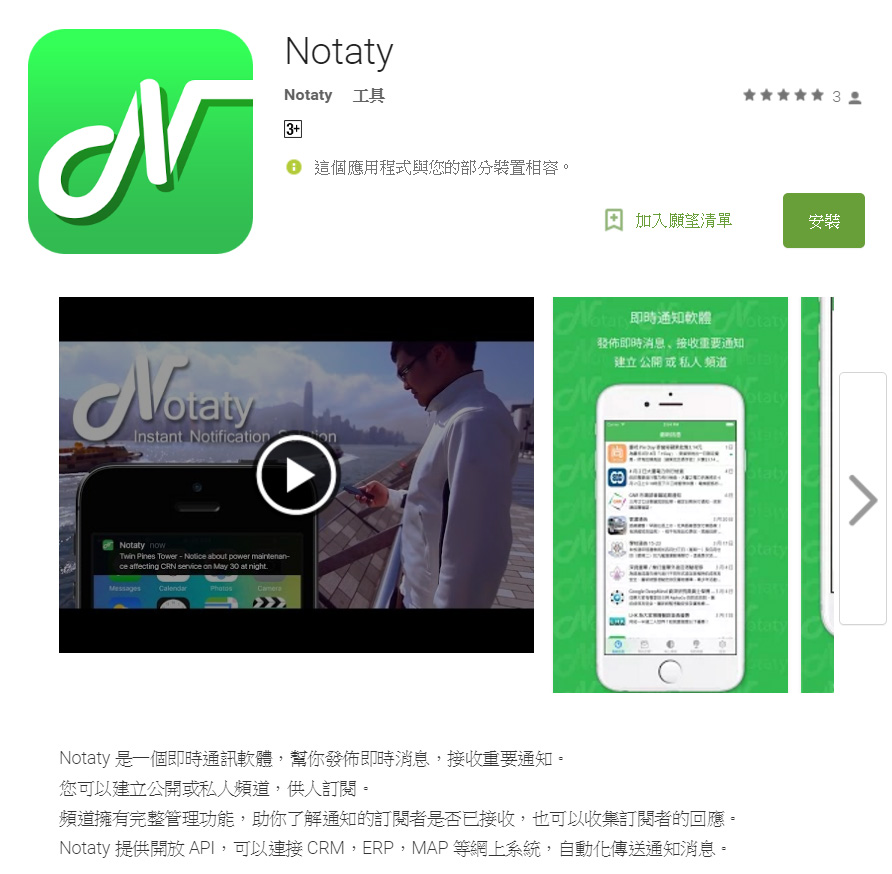 Notaty